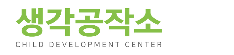 생각공작소_로고
