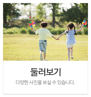 생각공작소_메인중간_둘러보기