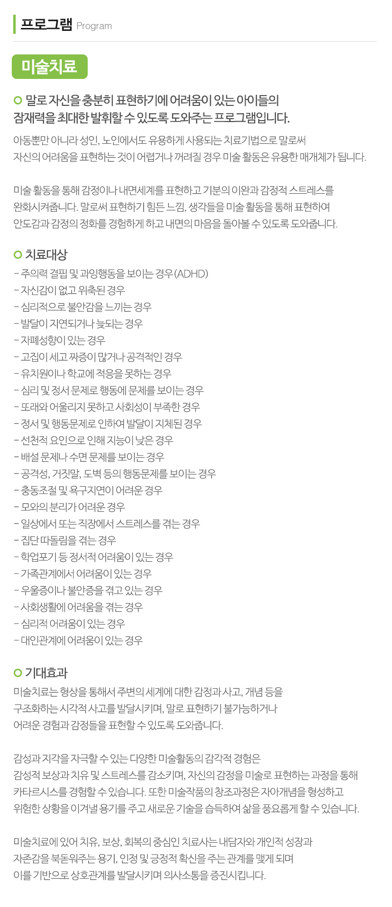 생각공작소_내용