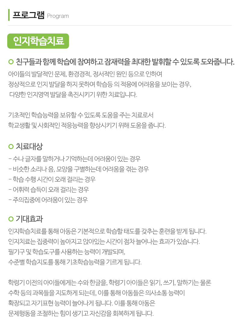 생각공작소_내용