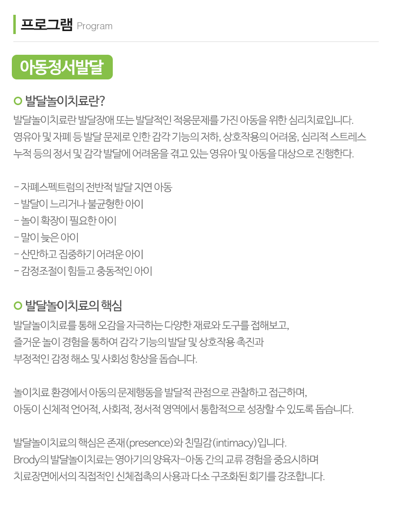 생각공작소_내용