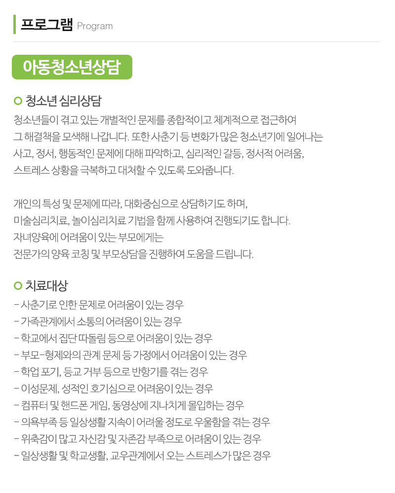 생각공작소_내용