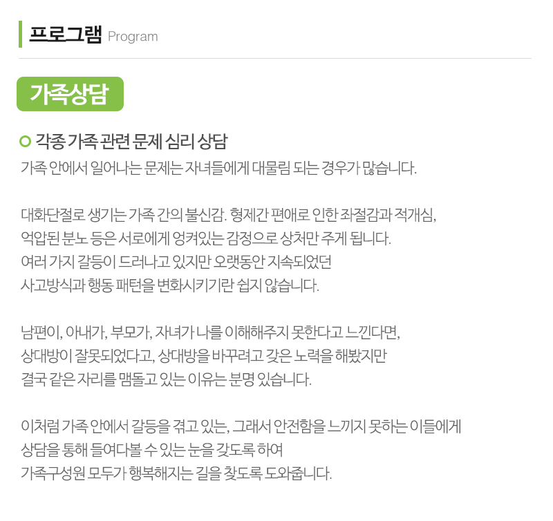 생각공작소_내용