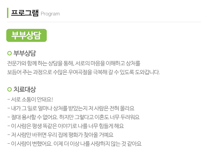생각공작소_내용