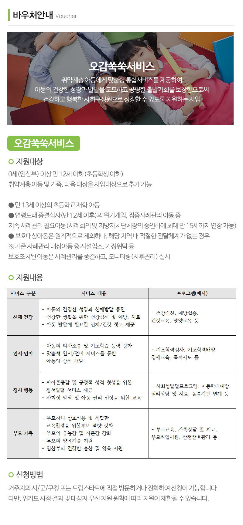 생각공작소_내용