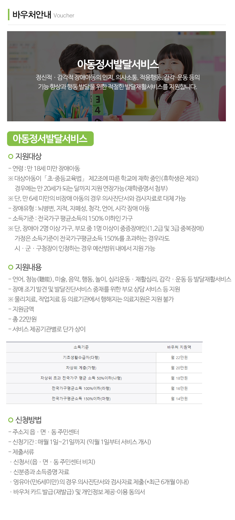 생각공작소_내용