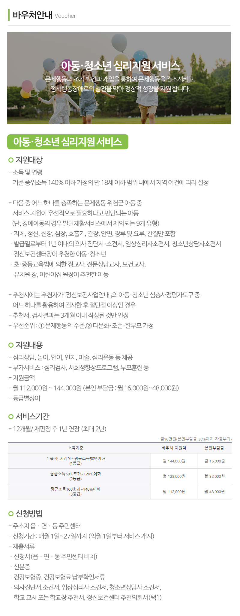 생각공작소_내용