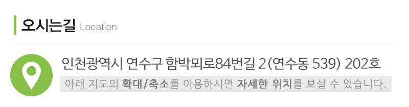 생각공작소_상단_주소
