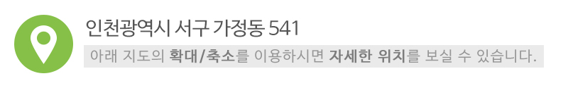 생각공작소_상단3_주소
