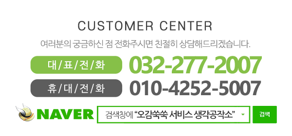생각공작소_메인하단_내용