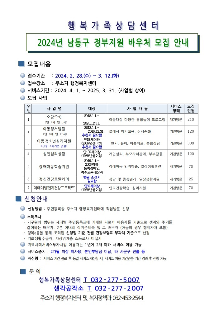 /user/t/thoughtworkshop/editor/2402/39045dafd17cb0c7cf0fe8a32816090d_1709079136_3693.jpg 이미지크게보기